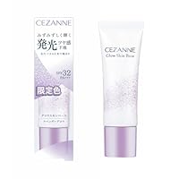 Amazon | セザンヌ グロウスキンベース ラベンダーグロウ 20g